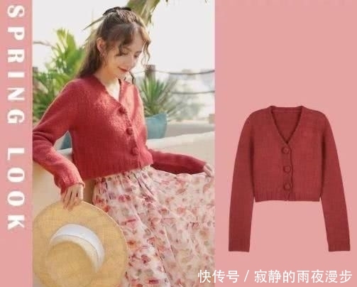  「复古」10种少女感显瘦迷人的春装穿法，文艺又气质