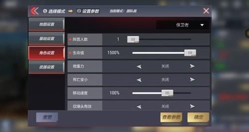 觉醒模式怎么进入