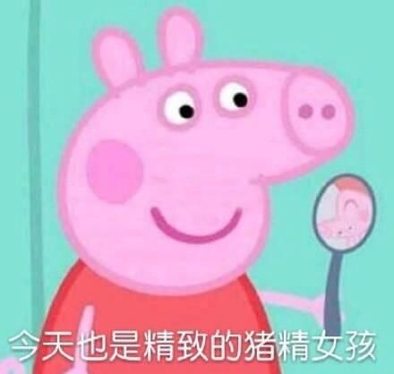  『女生』女生为何彩妆,由于一辈子只能一张脸