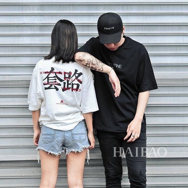 这些赤裸裸印着心情和口号的T恤太挑衅，没有点态度都不敢穿！是