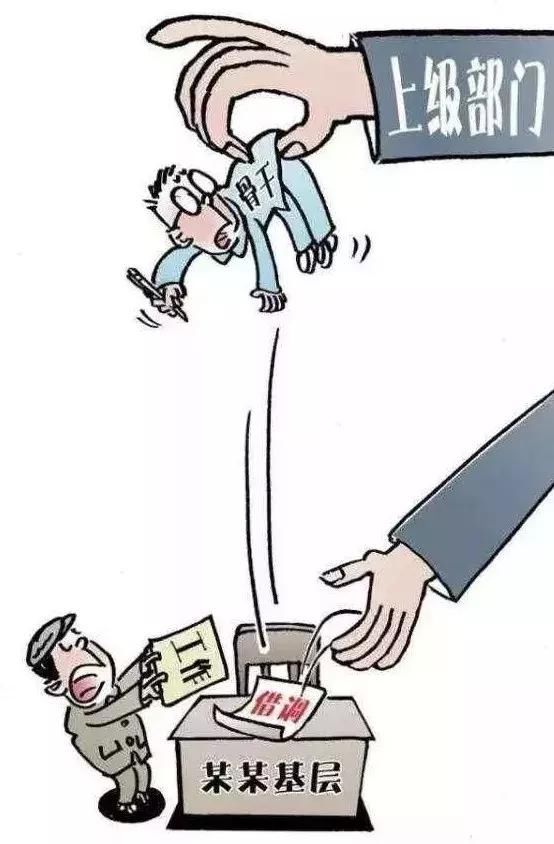 抽调人员的尴尬，谁懂？