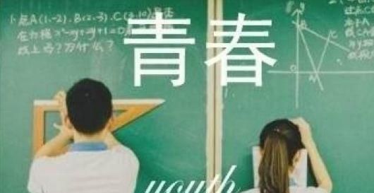  #兴趣#孩子进入青春期，家长一定要知道这几点！