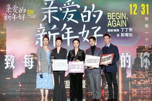 新年礼物送女士