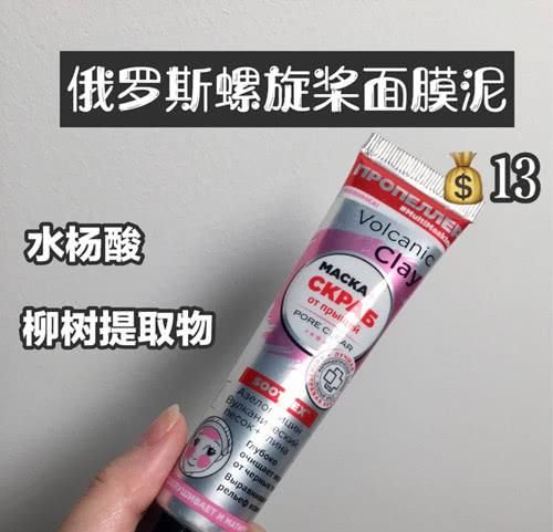  值得@值得入手的俄罗斯平价好物盘点