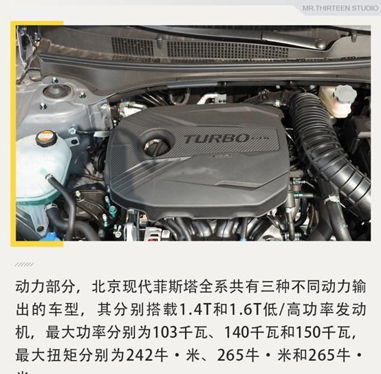  【性能车】20万左右有颜值又运动的轿车，这三款值得推荐
