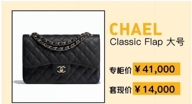  『奢侈品』行业动态丨买奢侈品包还必须原因吗？纯真！