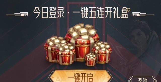 王者荣耀梦境snk