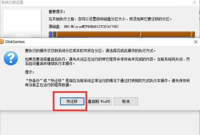  「移到新」ORICO速龙H110 240G SATA固态硬盘上手：系统无损迁移