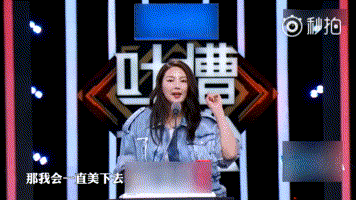 张雨绮美妆博主变身，她这波有机安利你要吃吗？