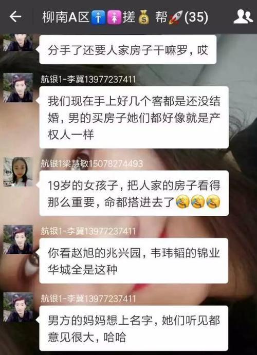 谷歌工程师被活活打死，造谣到底有多可怕