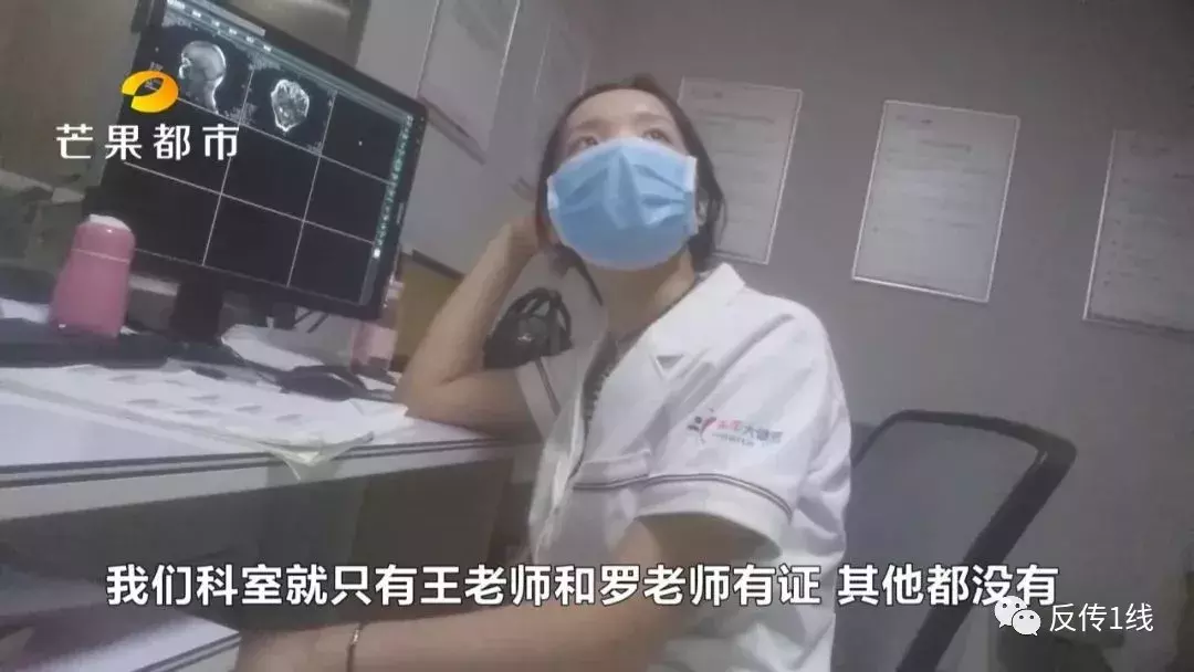 体检巨擘被曝用＂假大夫＂ 回应:遇黑公关已紧急立案_