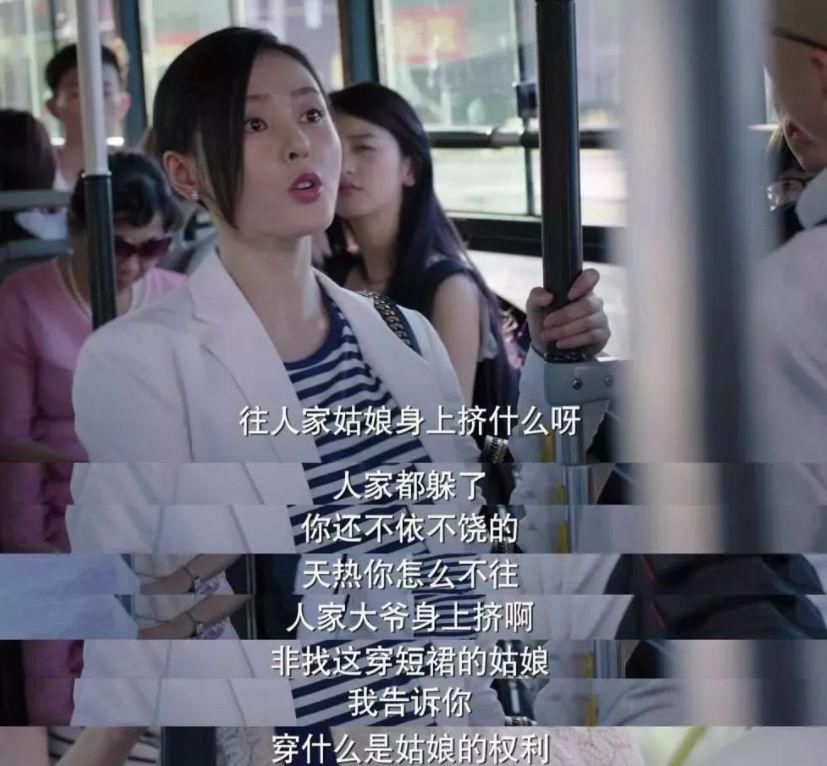 太子妃张天爱带着新发色杀回来了?