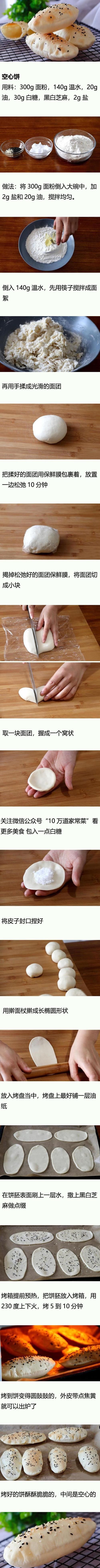 营养:粉丝不用凉拌了,大厨教你做粉丝炒鸡蛋,软嫩鲜香,既营养又好吃
