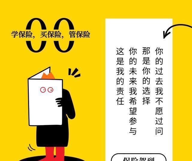  名义：养老金并轨的名义，不要在实质上糊弄退休老人了