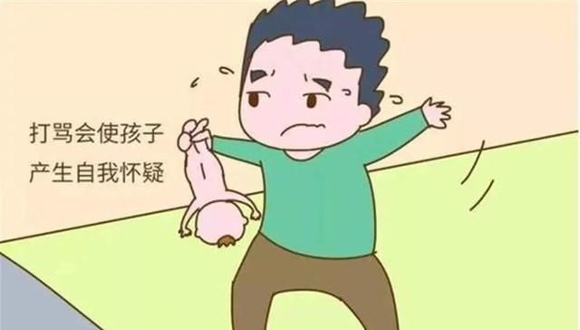  打骂的环境中：你还在打骂孩子吗你知道长期打骂孩子的危害吗