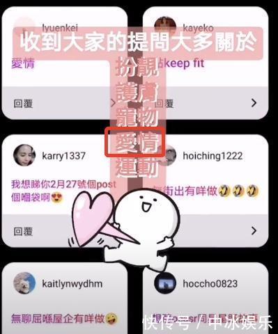 『传闻』“千亿女友”郭嘉文晒照秀恩爱,反击与李泽楷分手传闻