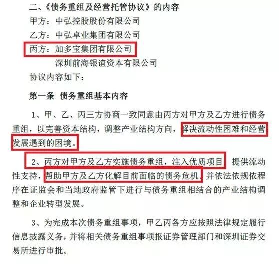 A股又爆雷了!数十万股民从大喜到大悲……