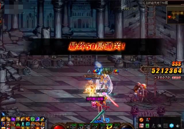 #外观#DNF：100级最难获得成就称号 红16也要打一小时 外观比神选还帅