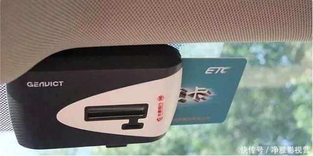  「提醒」收藏！银行员工提醒：ＥＴＣ办好后，你还要注意这８个