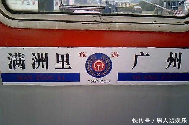 中国与俄罗斯相邻的一座城市, 街上外国美女众多, 以为自己出国了