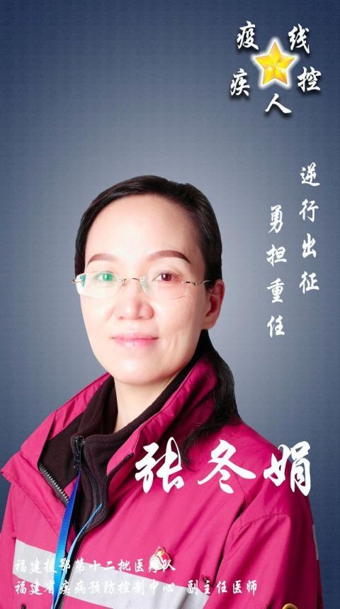  支援@福建援宜支援队疾控组今早凯旋！
