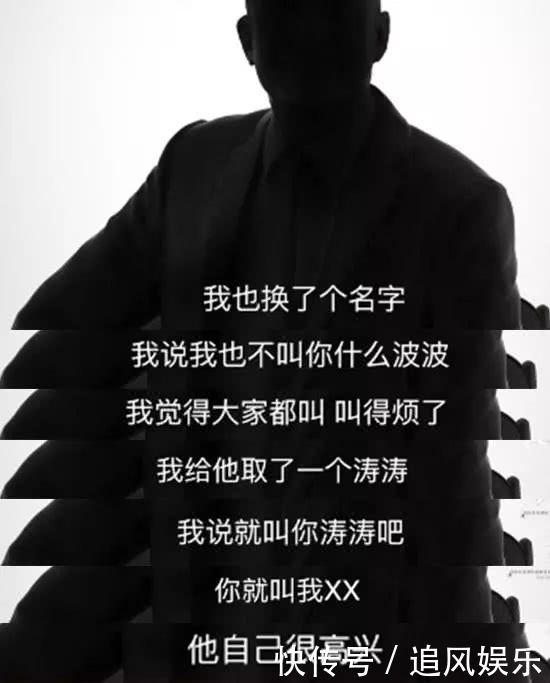 周立波回应断背山传闻：是鄢军自导自演自带绿帽的悲情大片