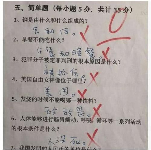  【老师】脑洞大开的学生试卷火了，出卷老师看得怀疑人生，不知道怎么给分