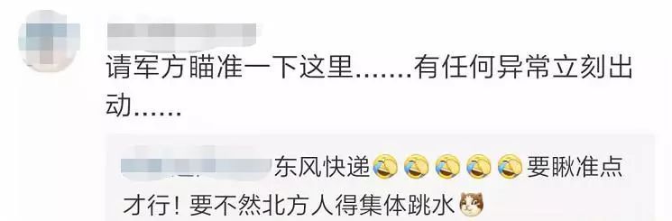 这个恐怖工厂：养10亿只蟑螂，每天喂50吨饭（饭前慎入！）