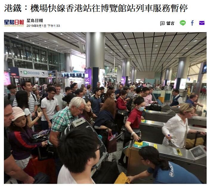  机场快线■快讯！港铁宣布暂停机场快线香港站往博览馆站列车服