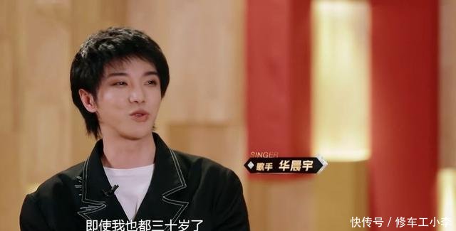 华晨■华晨宇连续三天登综艺嘉宾TOP1,一时间上两档综艺,新的综艺王