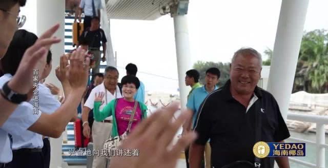 卫视特别节目，讲述了中国旅游集团的海南故事！