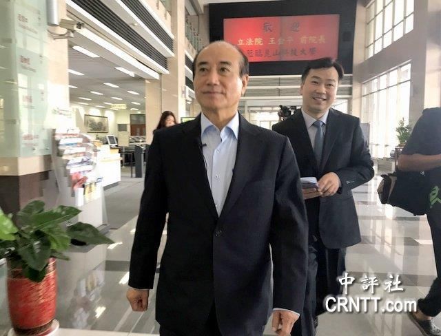 号称是“立院地王” 名下有70多笔土地　“蓝委”王金平：都是祖