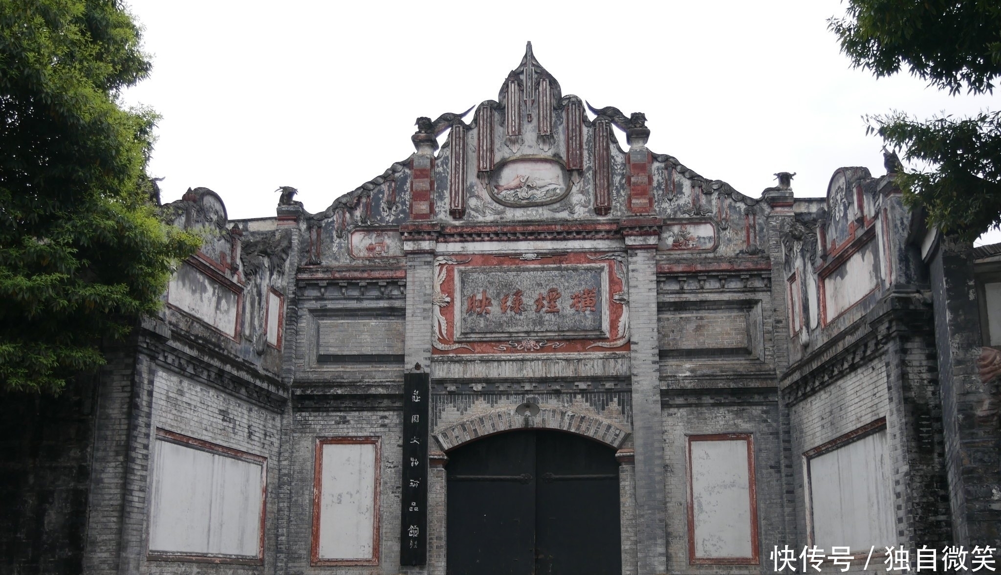 中国三大地主豪宅，它号称民间“故宫”，主人家富可敌国