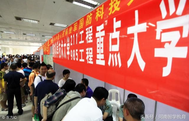 预估!2018全国高考预测分数线出炉!看看今年你