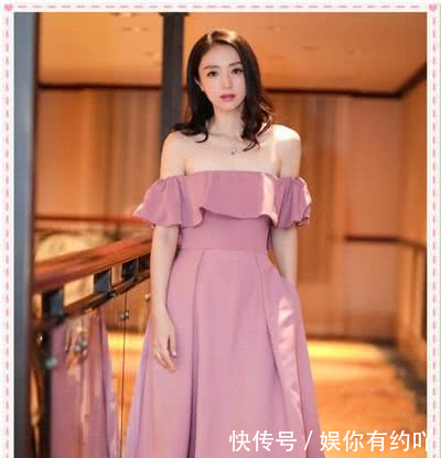 董璇气质炸裂！粉色露肩裙撞上范冰冰都没输，搞不懂高云翔咋想的