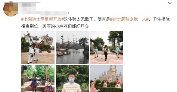  上海迪士尼乐园：上海迪士尼今日重新开园“独宠我一人”， 飞猪旗舰店还能买到近期票