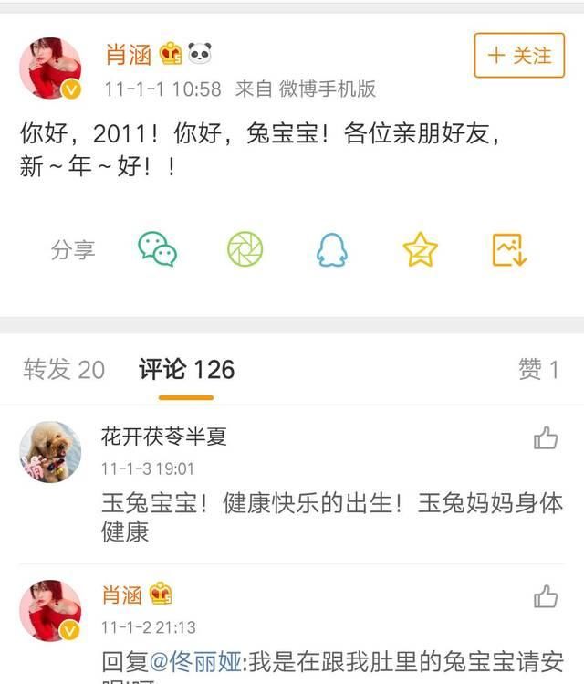  【事业】“慕容云朵”近照变尖脸，最火时嫁富商生子，今33岁变化太别扭