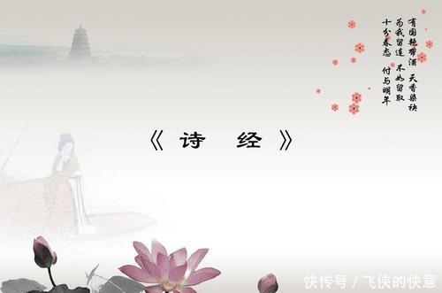 一日不见,如隔三秋,出自于诗经,我们却曲解了三