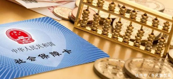 养老保险断缴3个月会怎样？法律这样规定