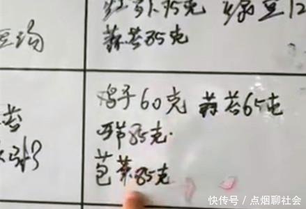 网友爆料河南某校营养餐糊弄人，官方回应一查到底