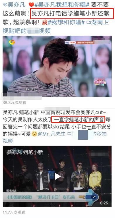 爱上古力娜扎？吴亦凡工作室回应浪费时间编造故事