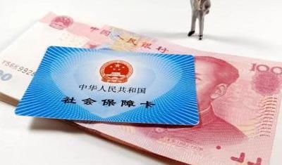  [基数]在两个单位同时交社保，退休时能否合并提高缴费基数？