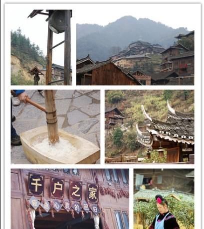 苗寨:跟我云旅游:苗寨