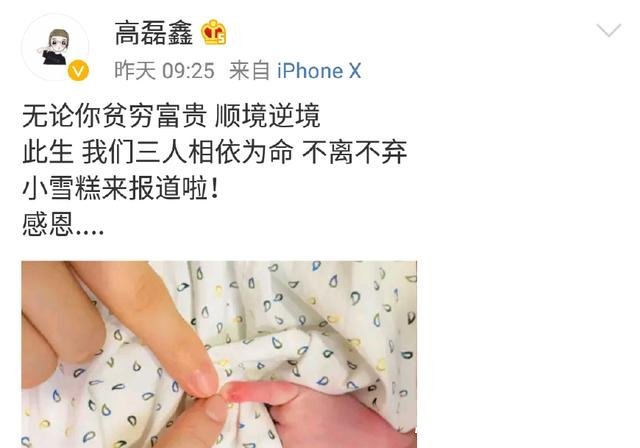 李雨桐发文曝薛之谦设下骗局，现权威解答，薛之谦成功洗白