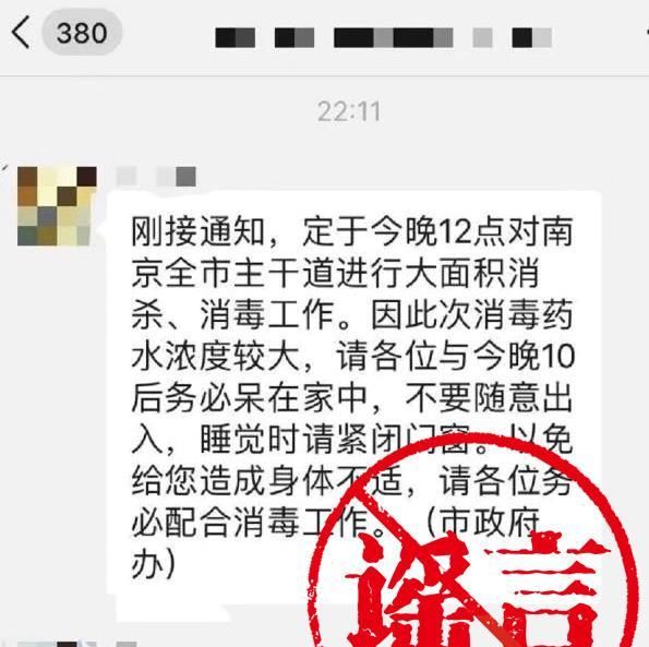 『 战争』不要被这些谣言混淆！有名的终结者，在战争“传染病”进行期间