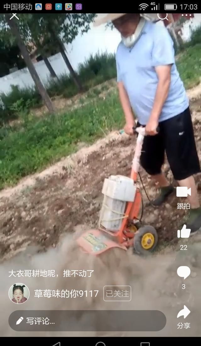 朱之文种萝卜：视频大衣哥就是攫取财富，朱楼村农民啥也不用干了