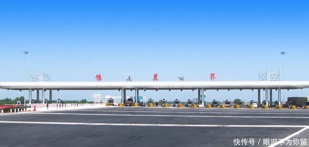 高速|紧急提醒！11月1日起，河南高速收费站将有大变化……