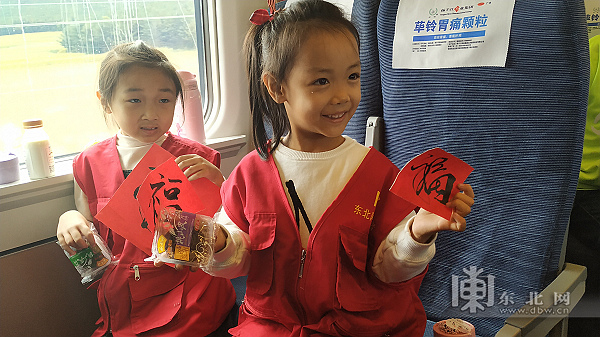 过不一样的中秋节 东北网小记者体验哈佳快速铁路