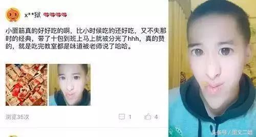 “毁三观”的买家秀,一张比一张惊艳,分分钟笑出苹果肌