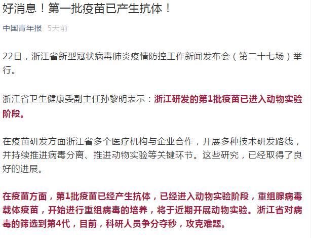  送给|2月过去了，关于疫情这30个好消息送给你